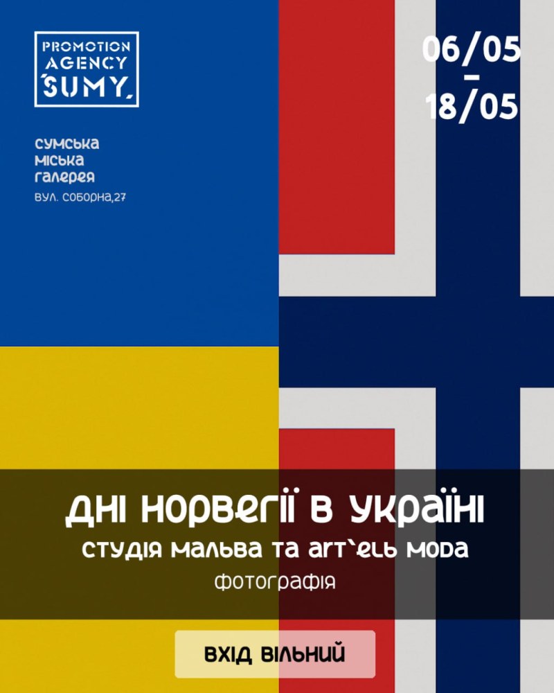 norway ukraine