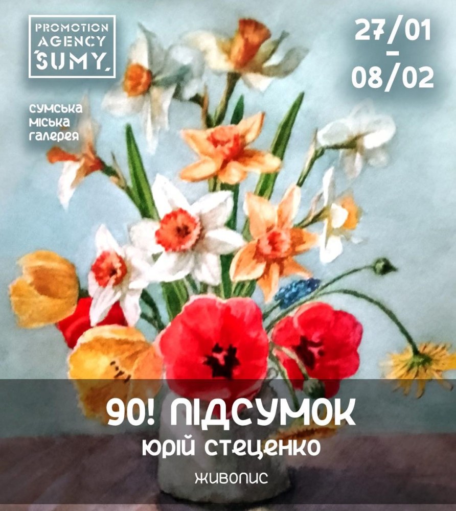Stecenko