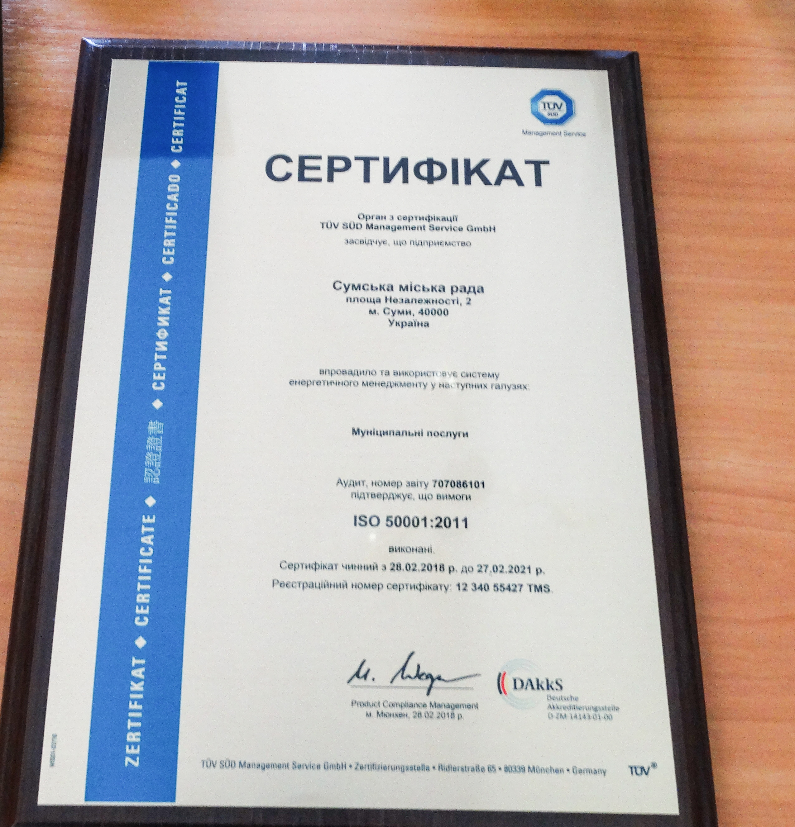 sertifikat 2